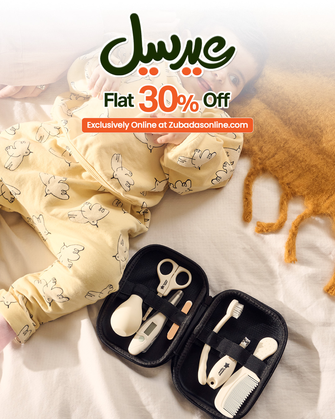 Zubaidas Online Facebook ad: Buy Tommee Tippee Feeding Bottles & Baby Accessories…