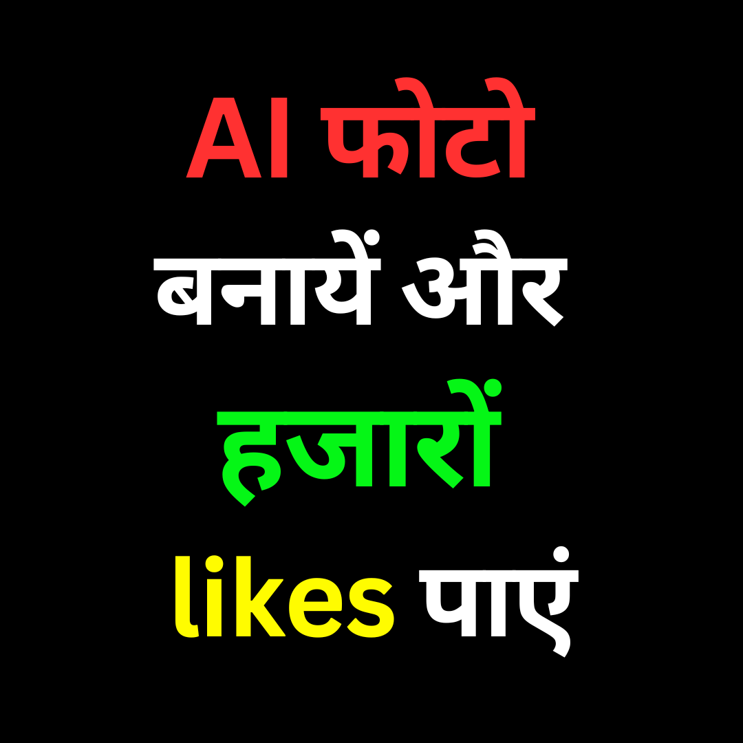 Kutumb Facebook ad