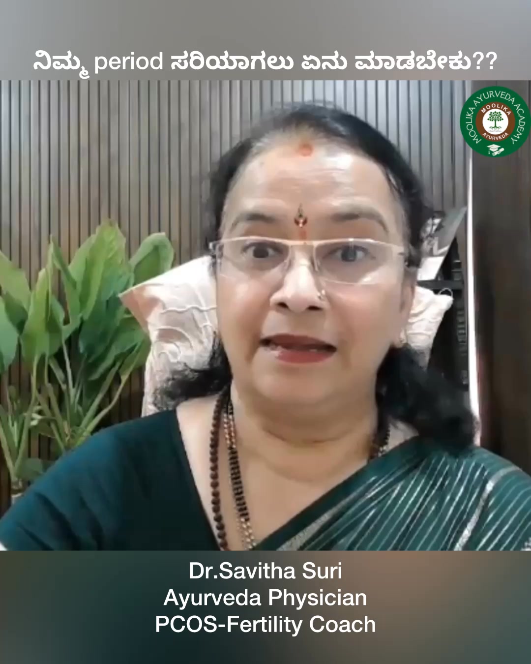 Dr.Savitha Suri Facebook ad from Mar 20, 2026