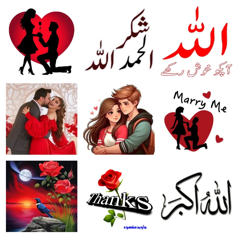 Text Sticker Maker Facebook ad