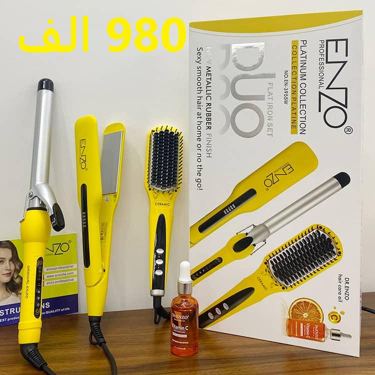 متجر القدس لأدوات الحلاقة والتجميل هدايا وديكور Facebook ad: العيد على الأبواب متوفر ليسور مشط سيشوار بأسعار…