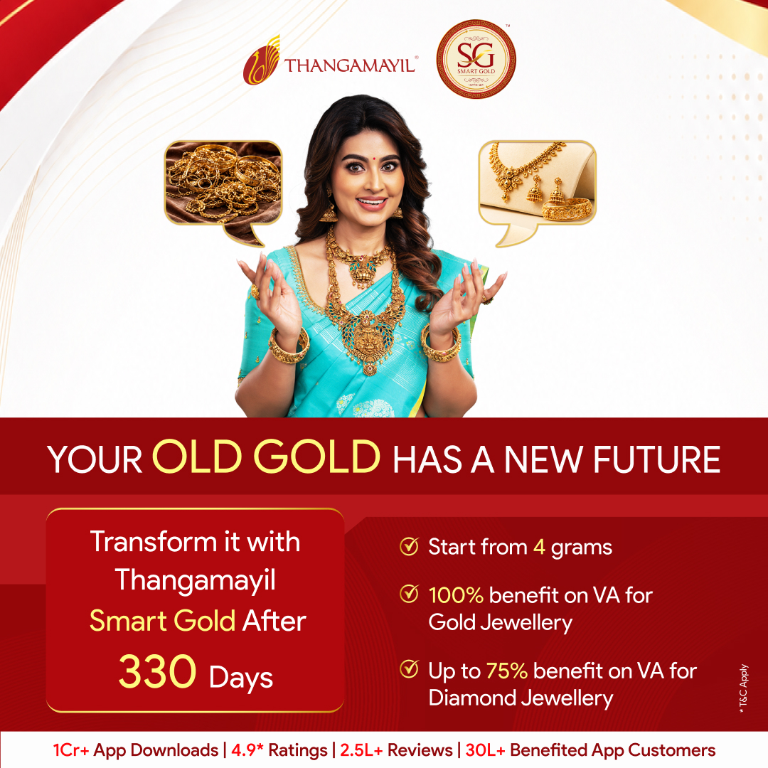 thangamayildigigold Facebook ad: Your Old Gold. In a Stunning New Form!
