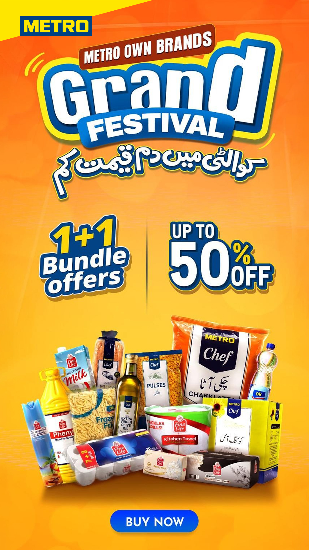 METRO Pakistan Pvt. Limited Facebook ad
