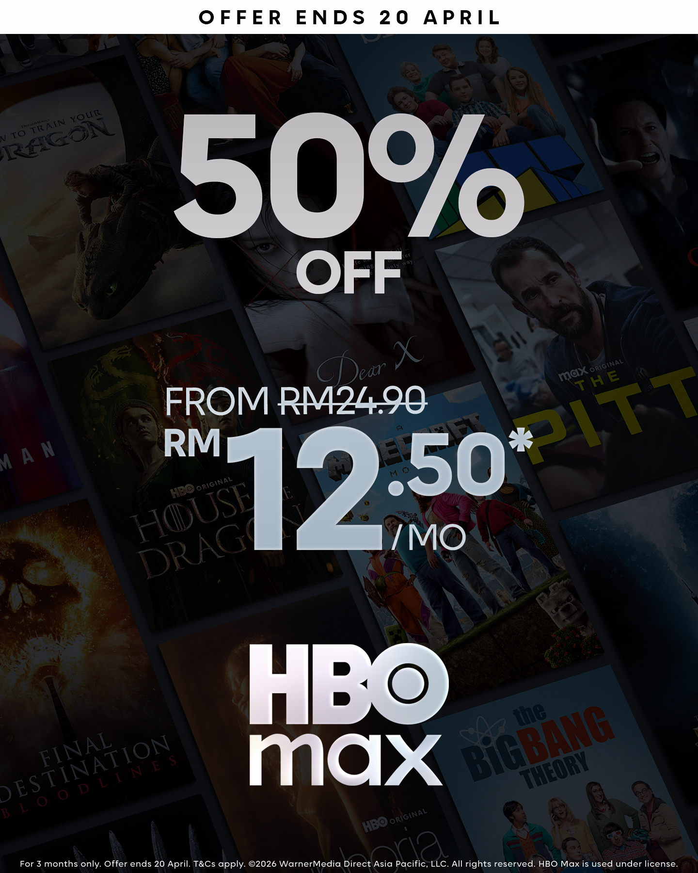 HBO Max Facebook ad