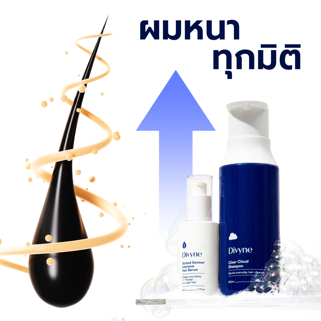 Divyne Facebook ad