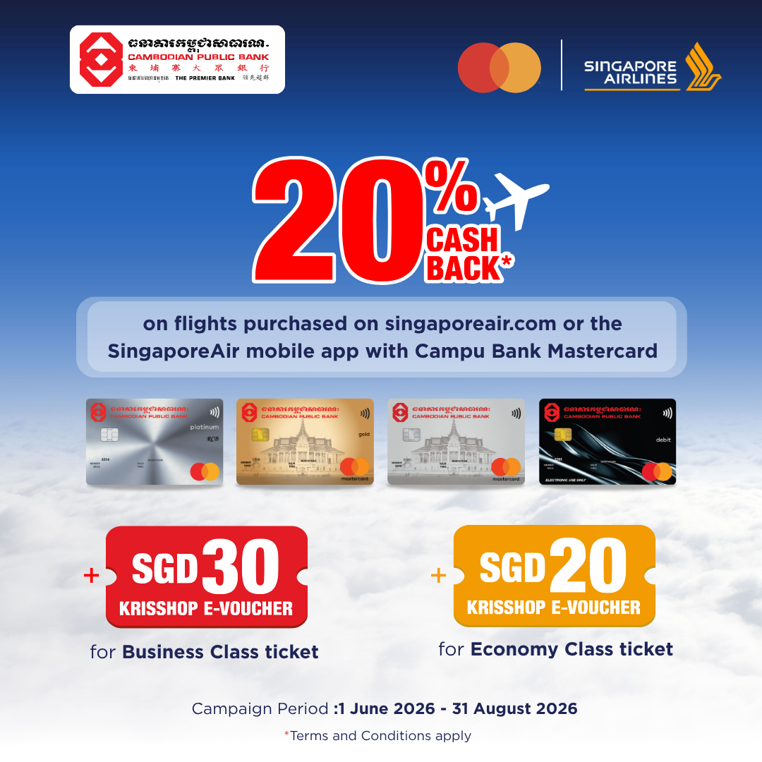 Singapore Airlines Facebook ad