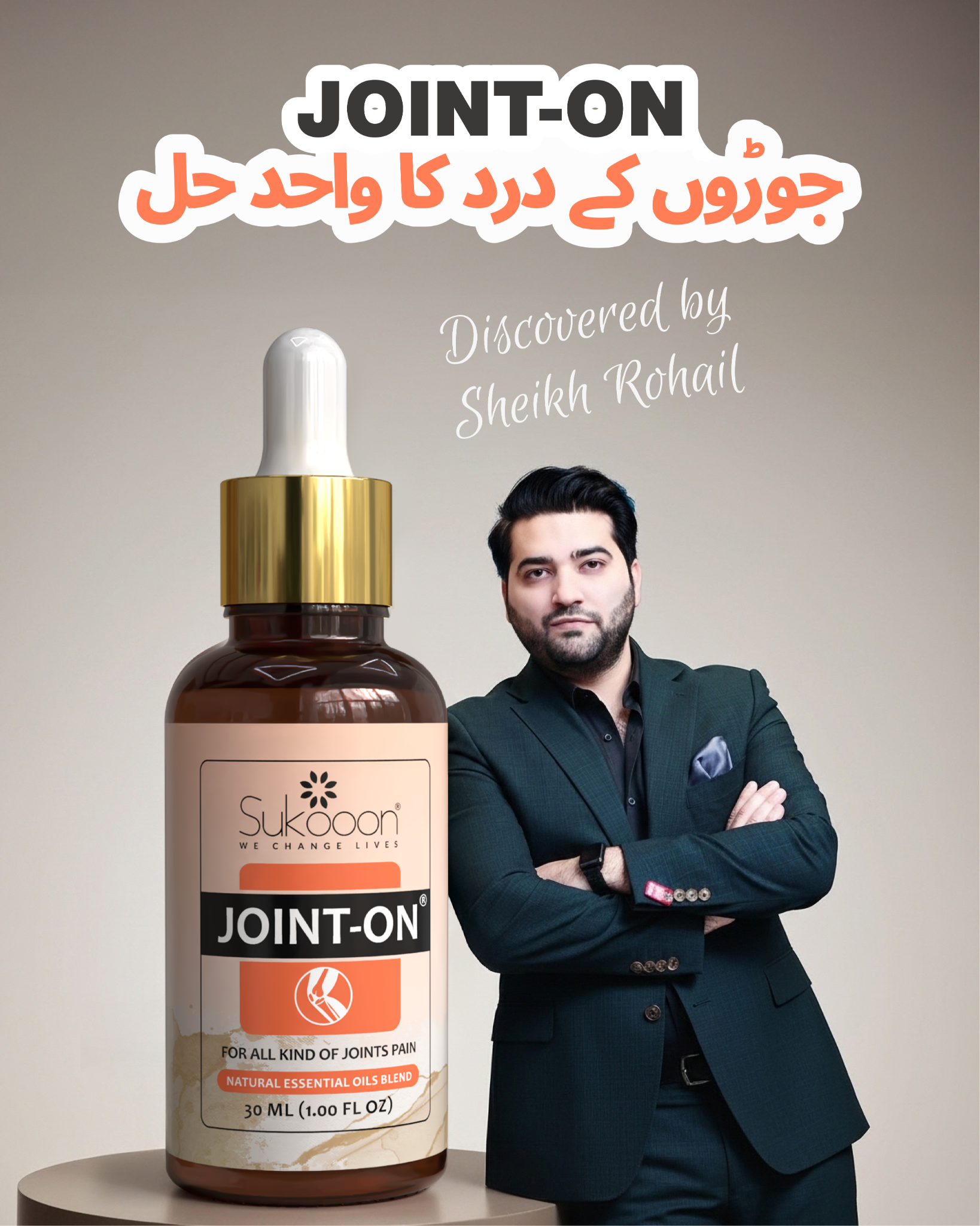 Sukooon Wellness Facebook ad: Say Goodbye to Your Pains with Joint-On