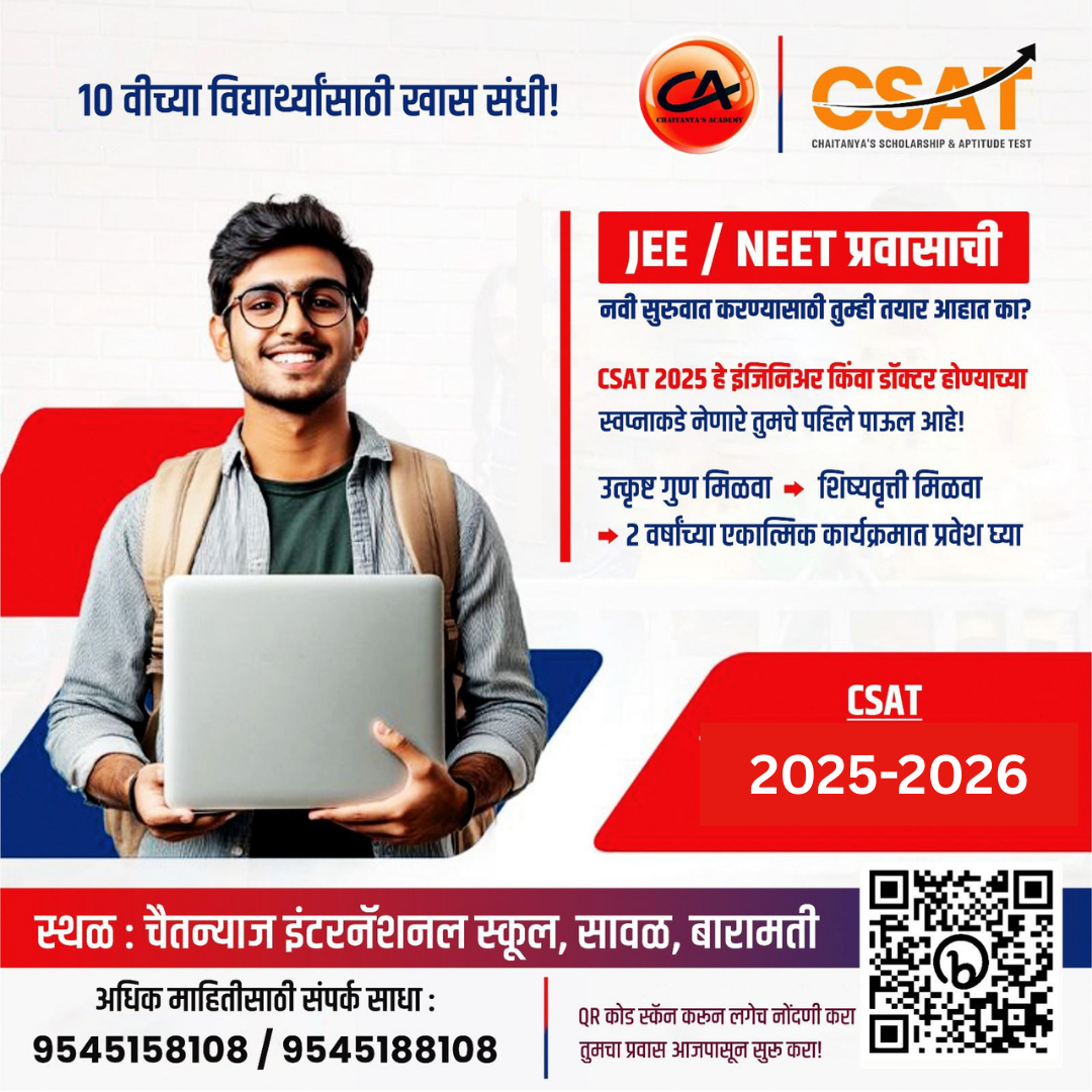 Chaitanya's Academy Facebook ad