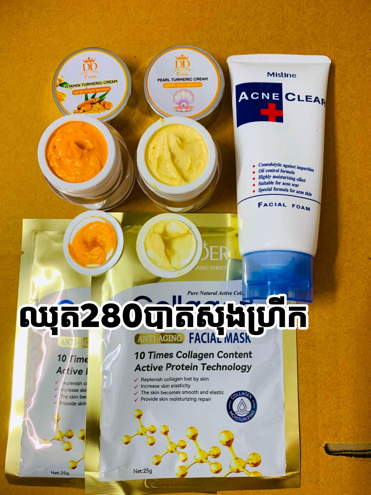ក្រមុំកូនមួយលក់រាយនិងបោះដុំ Facebook ad from Feb 15, 2026