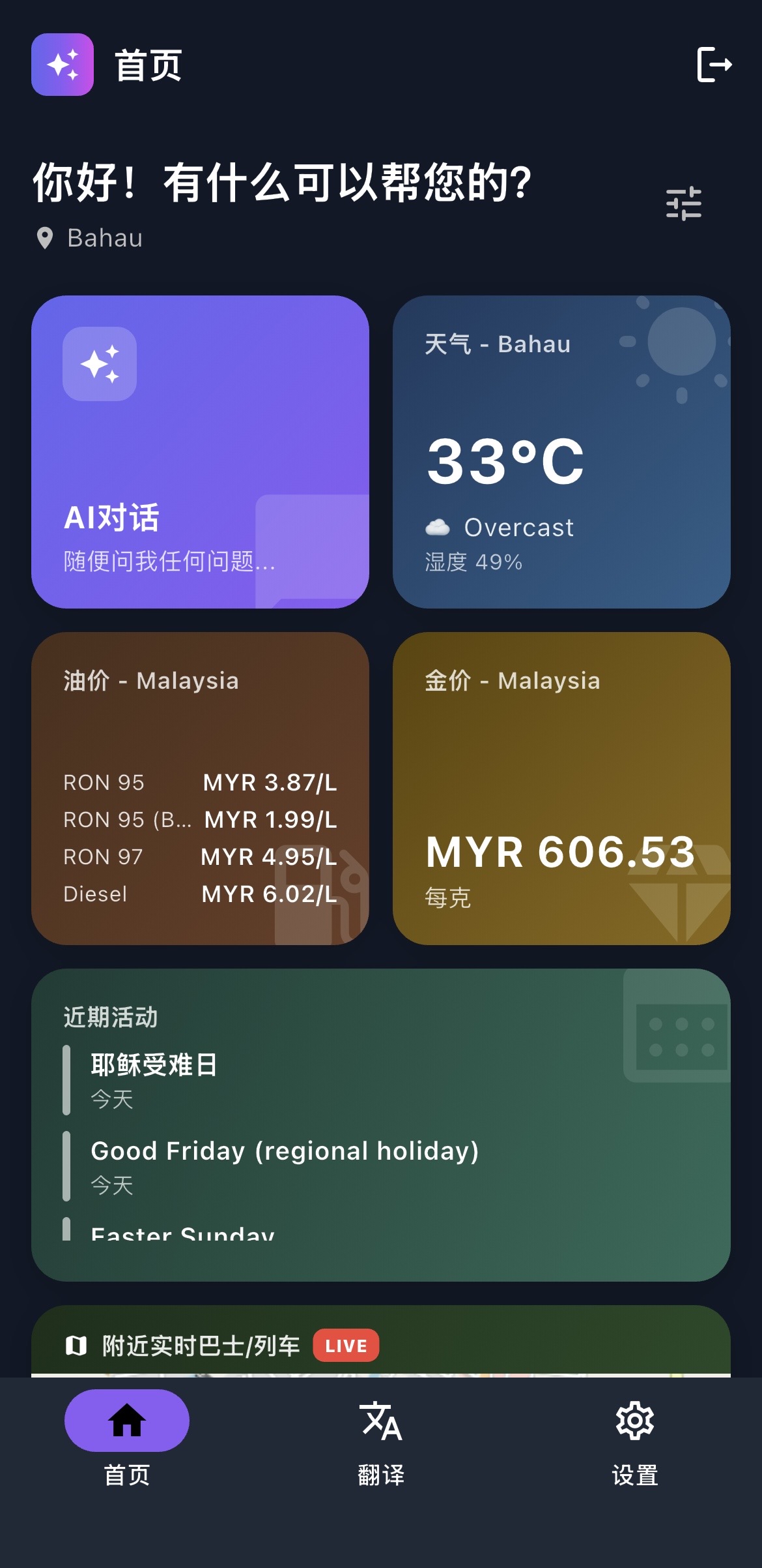 Synoteca Facebook ad: Syno AIdea Now Available on iOS & Google…