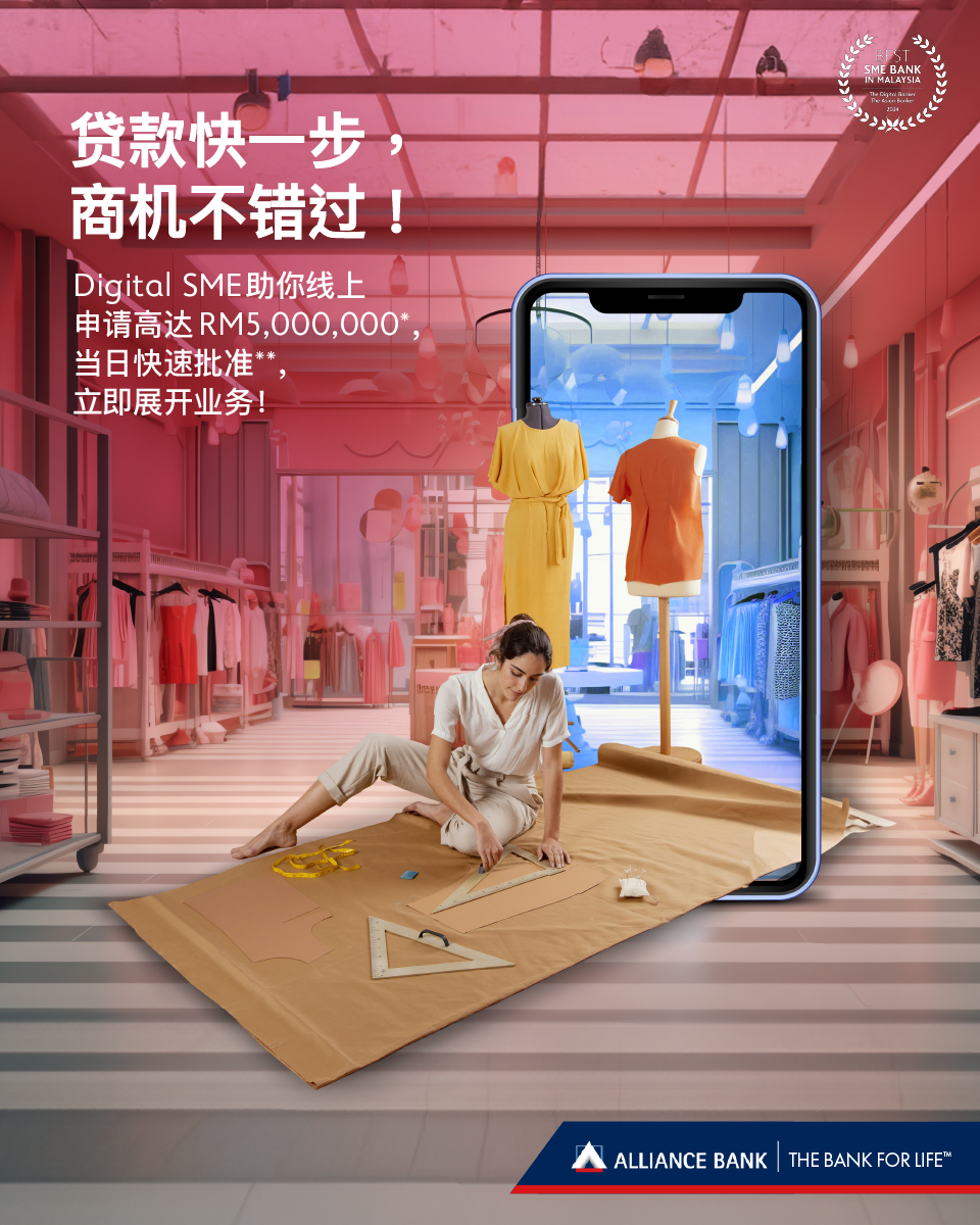 Alliance Bank Malaysia Facebook ad