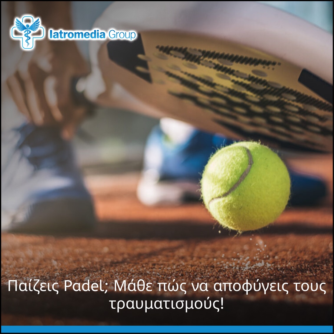 Iatromedia Group Facebook ad: Μάθε πώς να προλάβεις τραυματισμούς και να απολαμβάνεις…