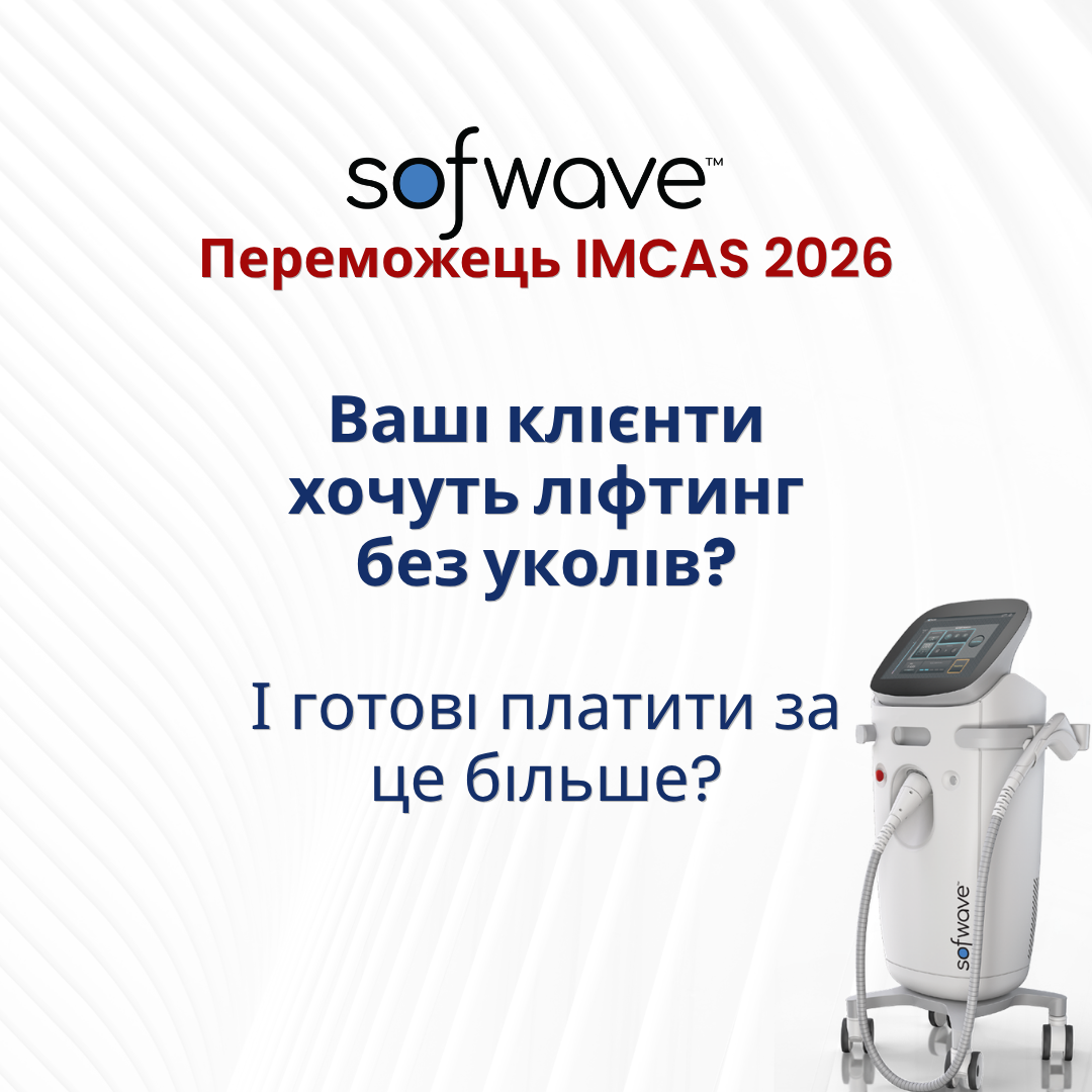 Aestheticbbua Facebook ad: Скільки може приносити одна процедура ліфтингу без інʼєкцій?
