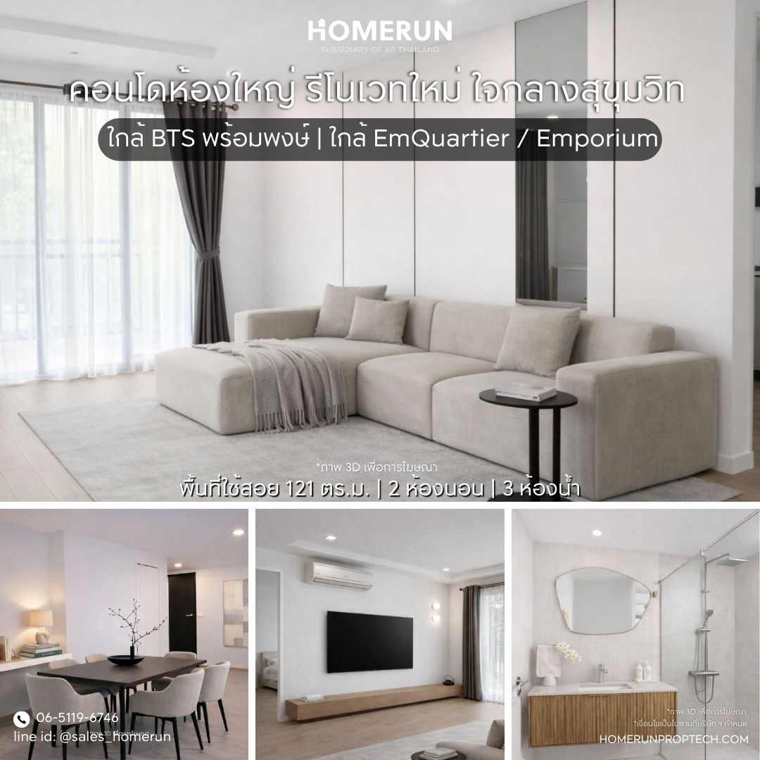 Homerun Proptech Facebook ad