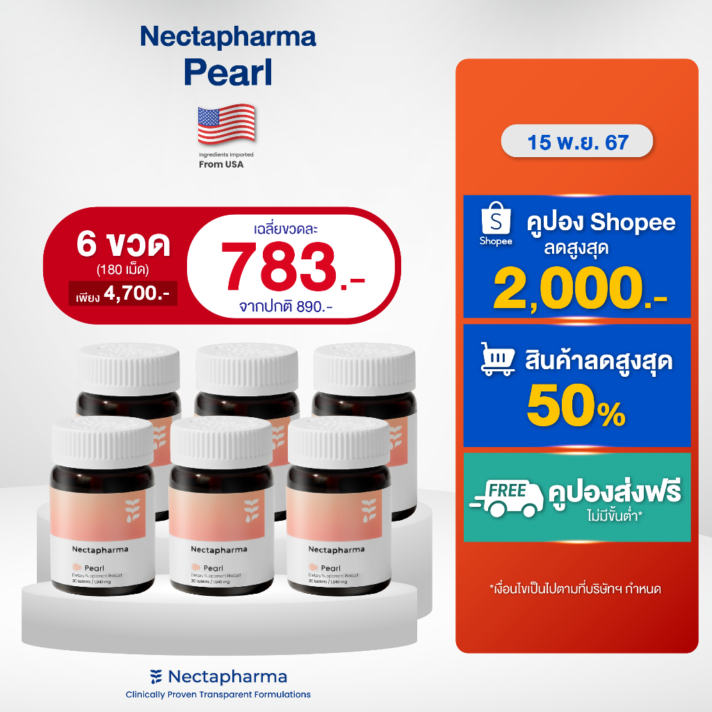 Nectapharma Facebook ad