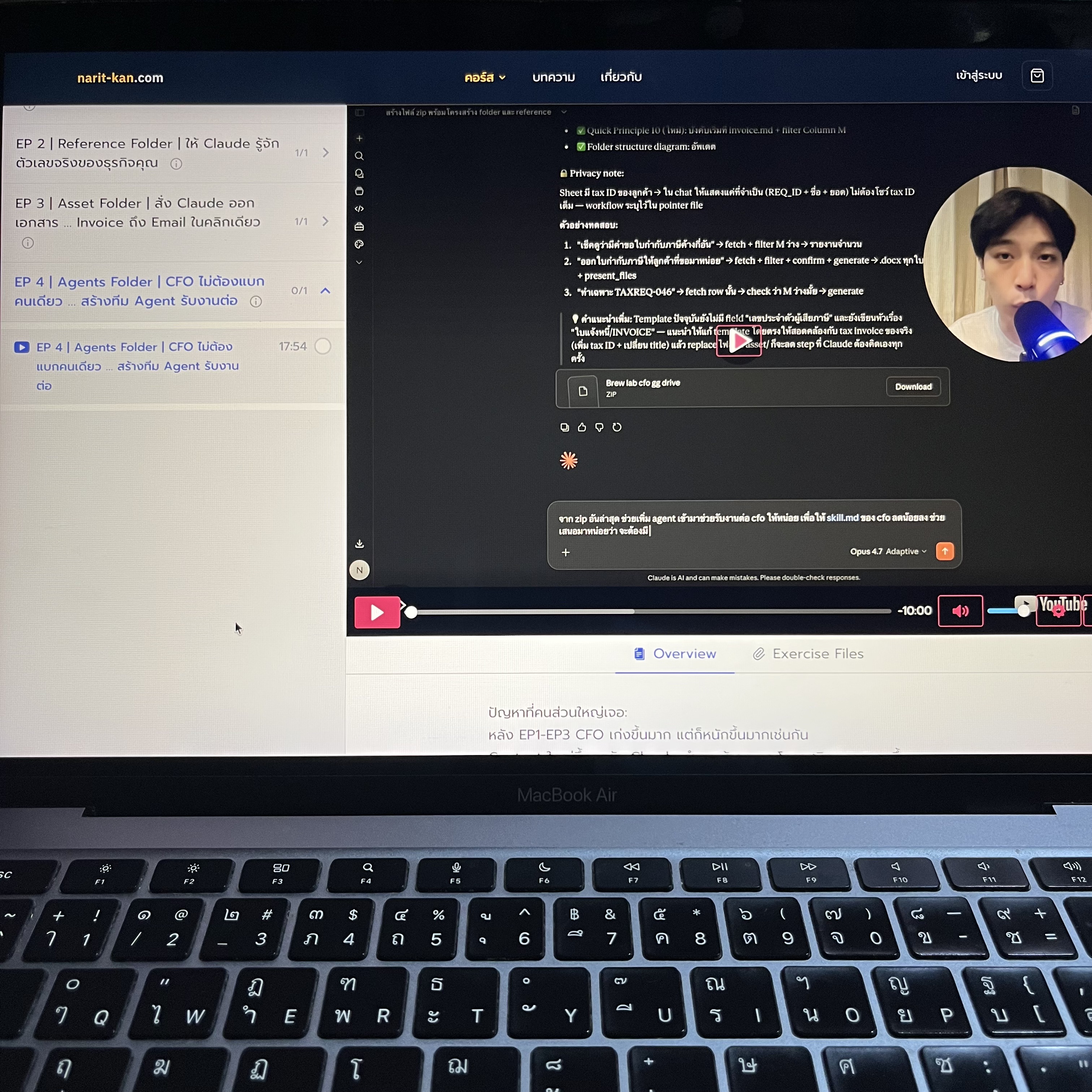 Narit Learning Facebook ad