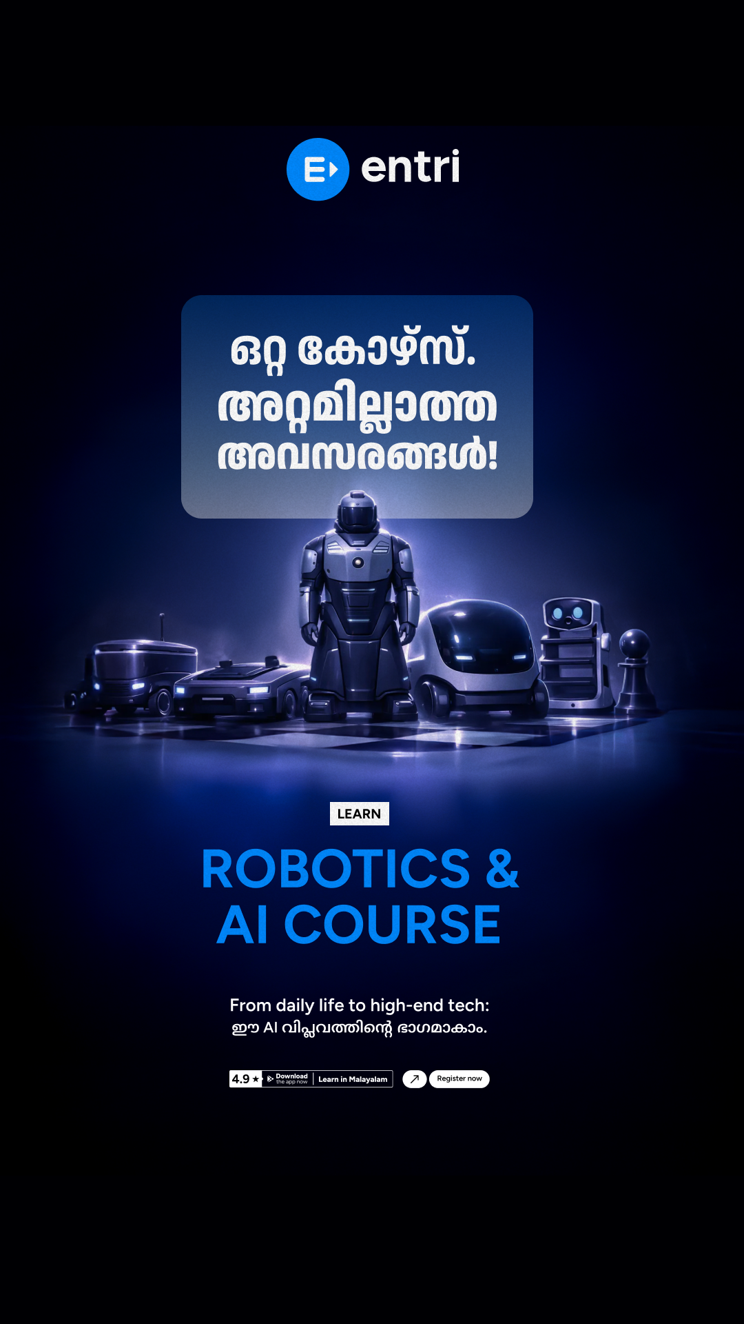 Entri Engineering Jobs Facebook ad