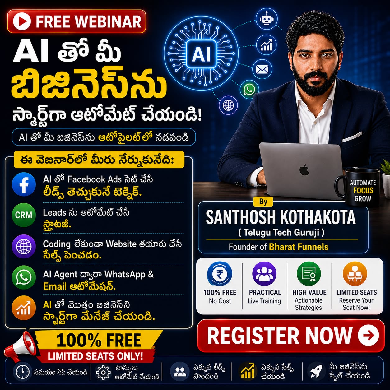 Telugu Tech Guruji Facebook ad