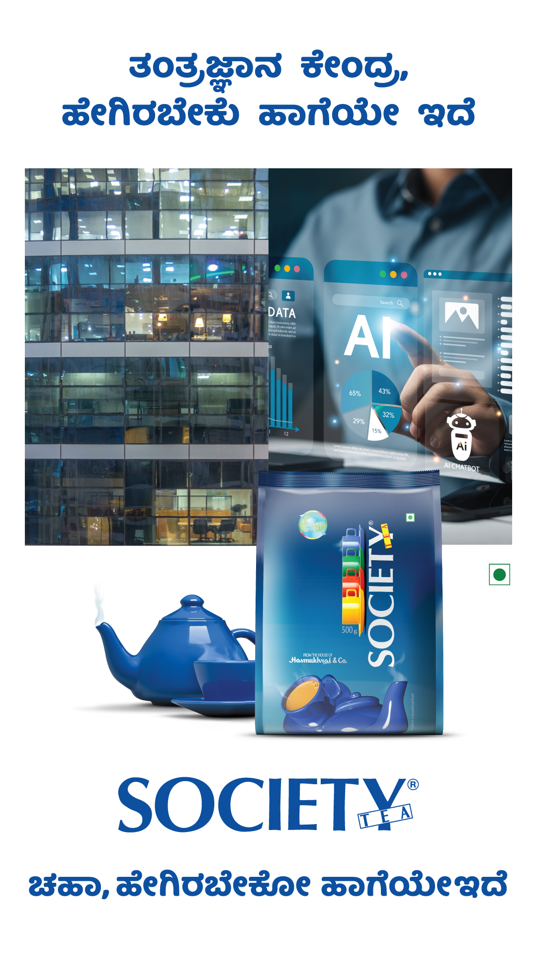 Society Tea - A Brand New Day Facebook ad