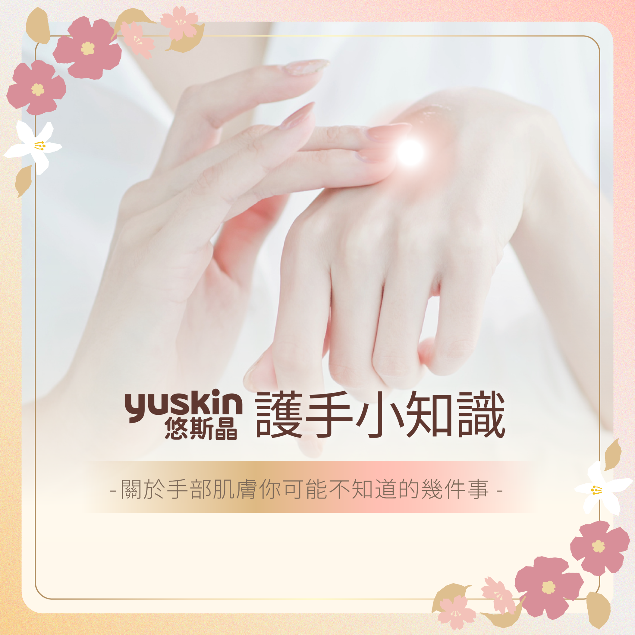 RS-Lifestyle Facebook ad
