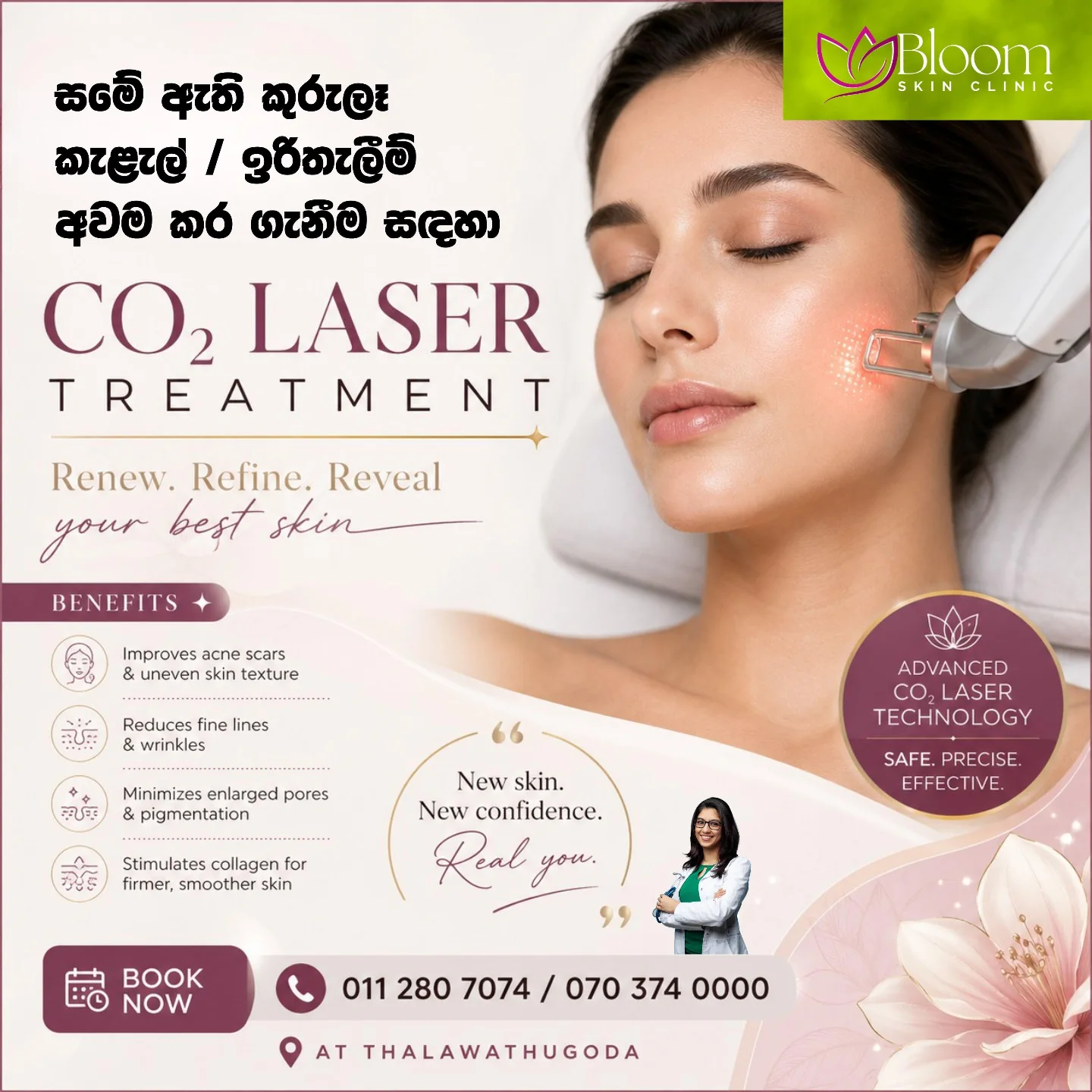 Bloom Skin Clinic Facebook ad: Transform Your Skin with CO2 Fractional Laser!