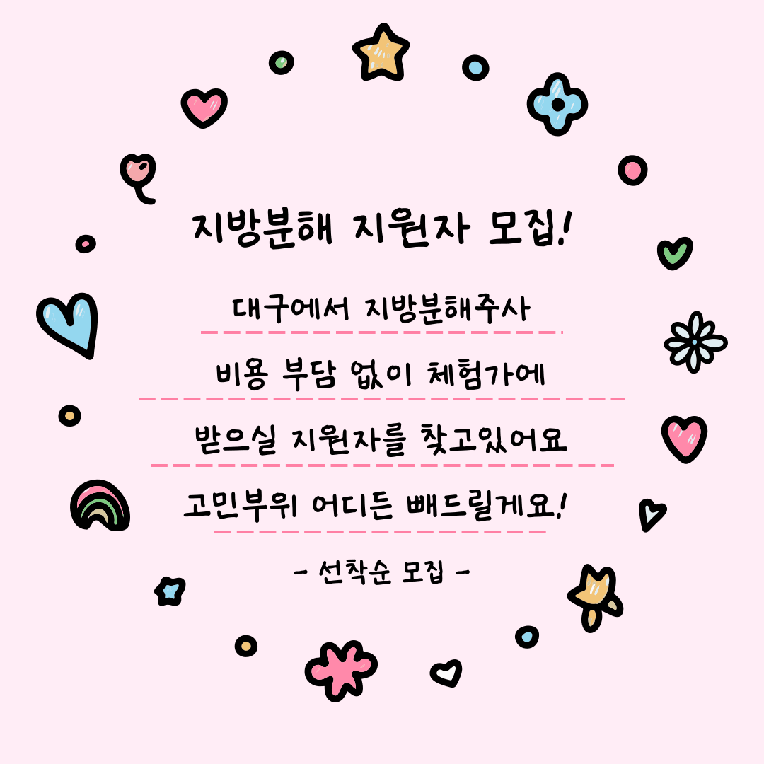 당첨 축하합니다 Facebook ad: 당일 효과 보실 분 찾습니다