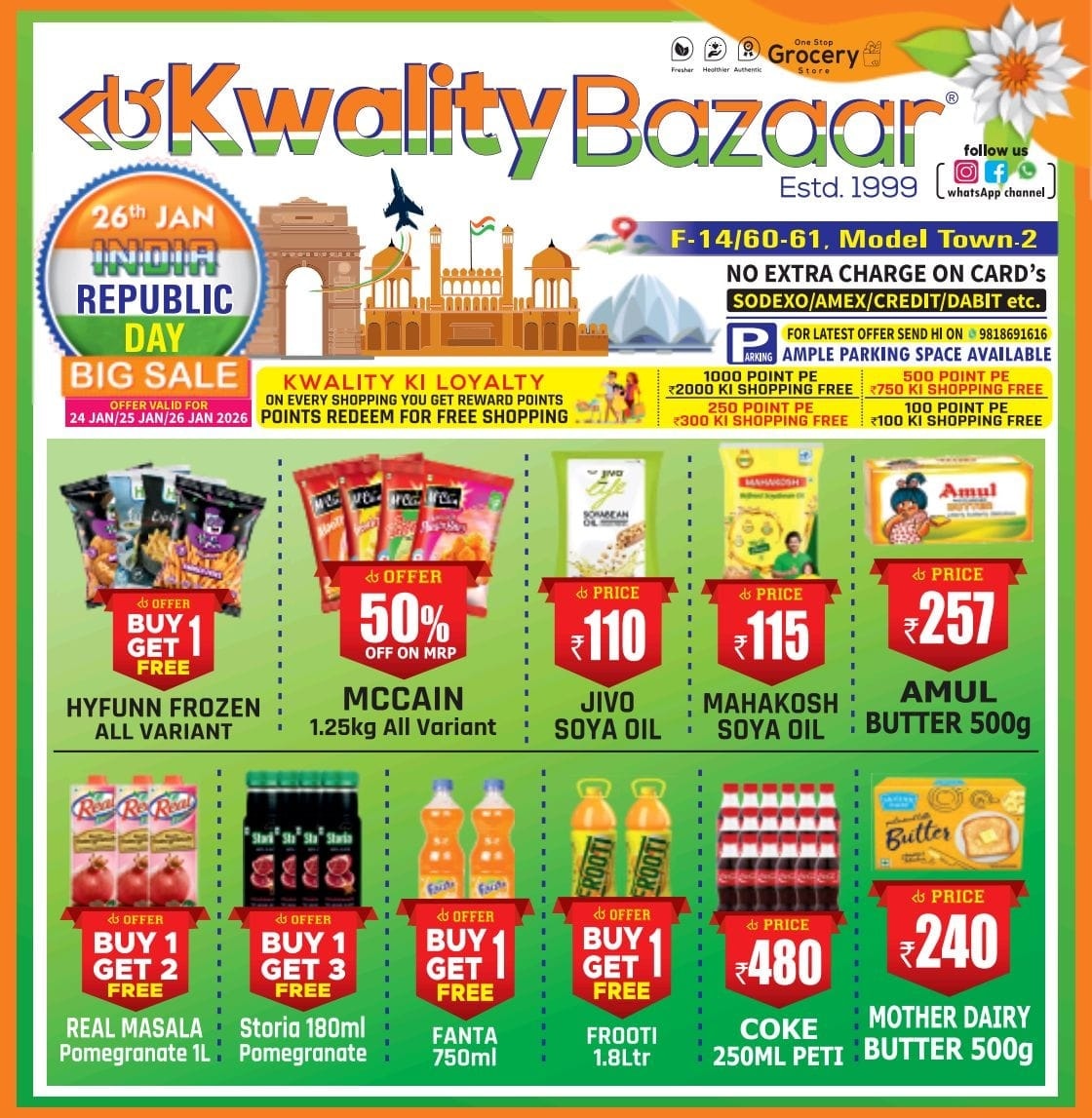 Kwality Bazaar Model Town-2 Facebook ad from Jan 23, 2026
