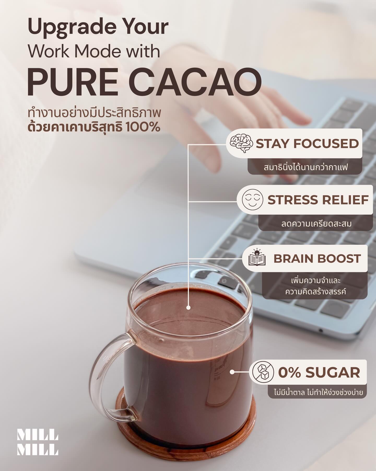 MILL MILL Cacao Facebook ad