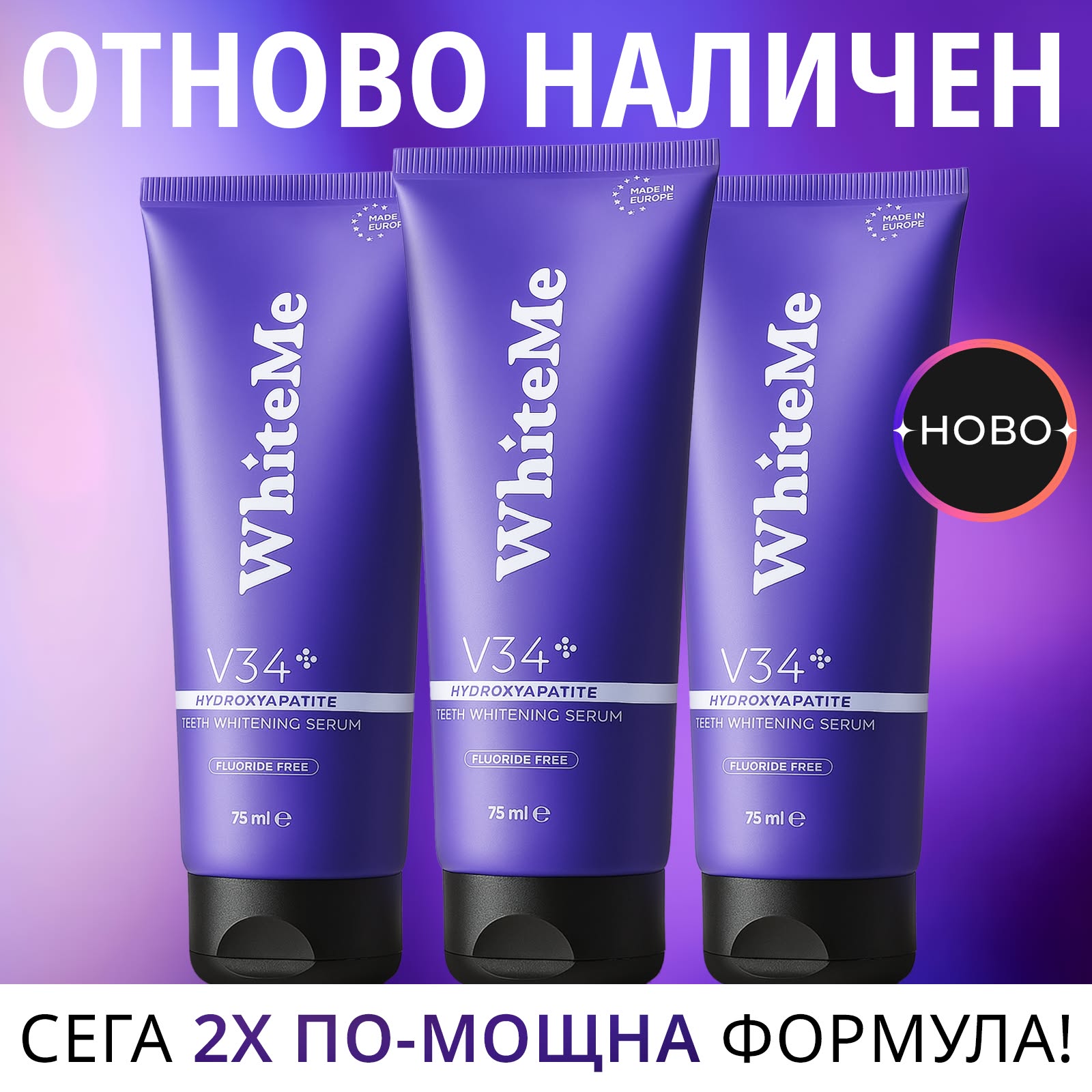 WhiteMe Facebook ad