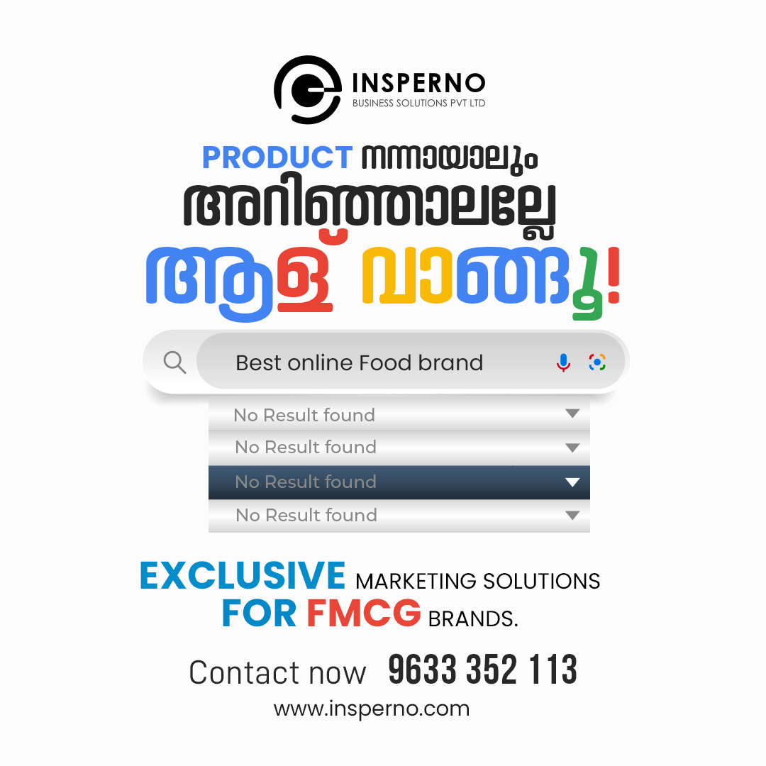 Insperno Business Solutions. Facebook ad: Onlineൽ ഇല്ലെങ്കിൽ Sales ഇല്ല!