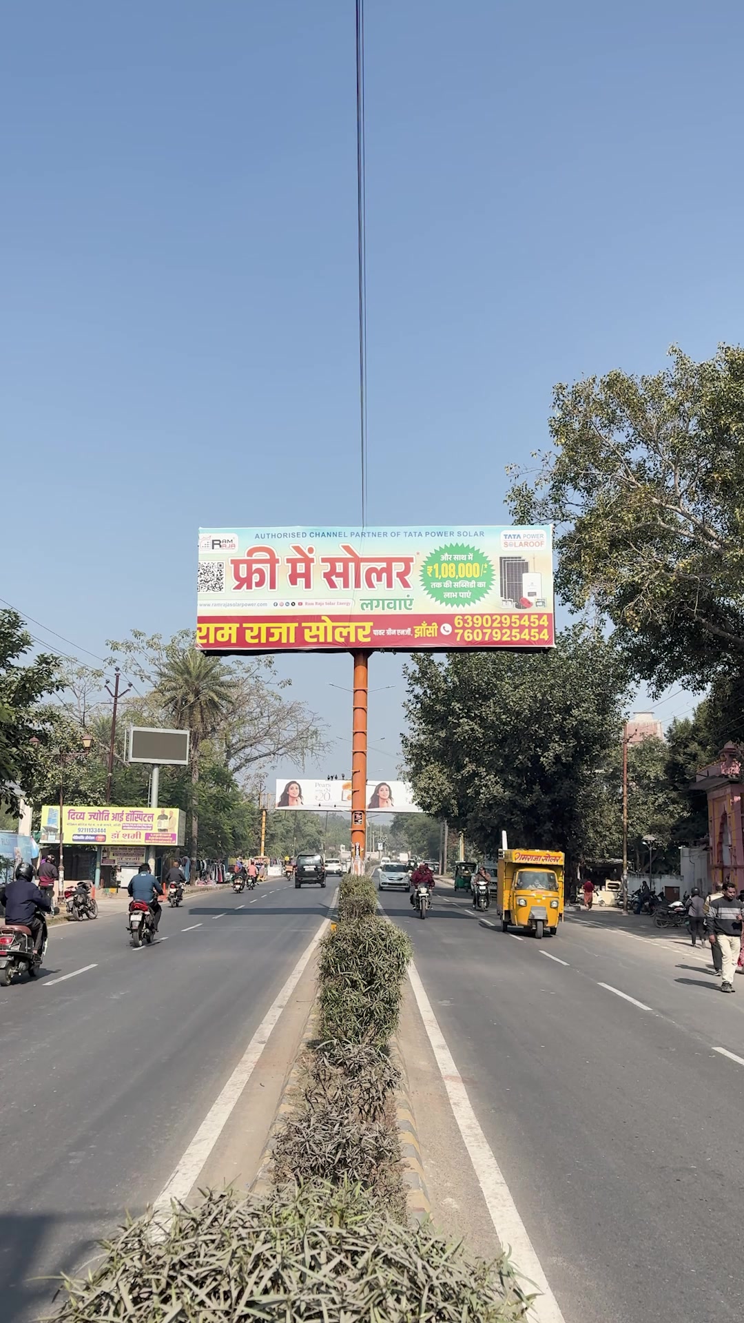 Ram Raja Solar Power Green Energy. Facebook ad: ऑफर का फायदा उठाएं!