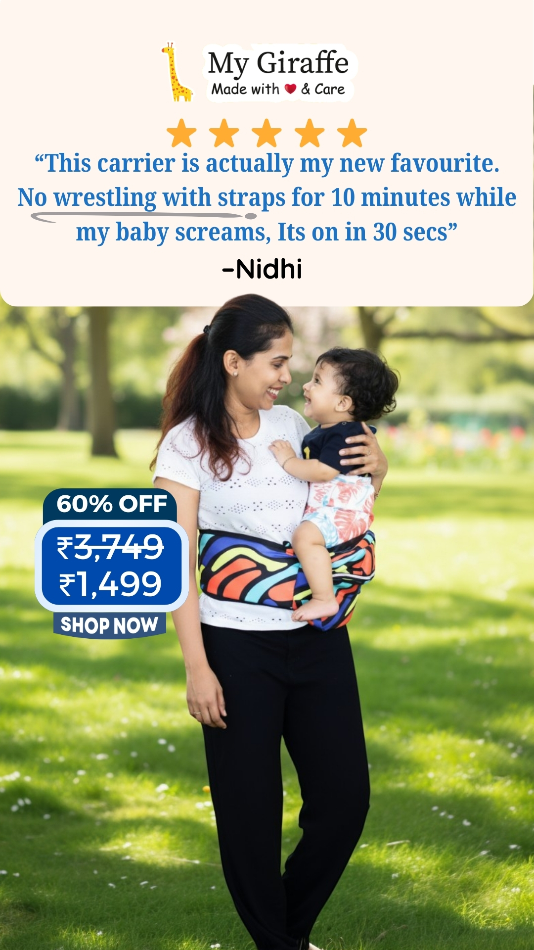 My Giraffe Facebook ad