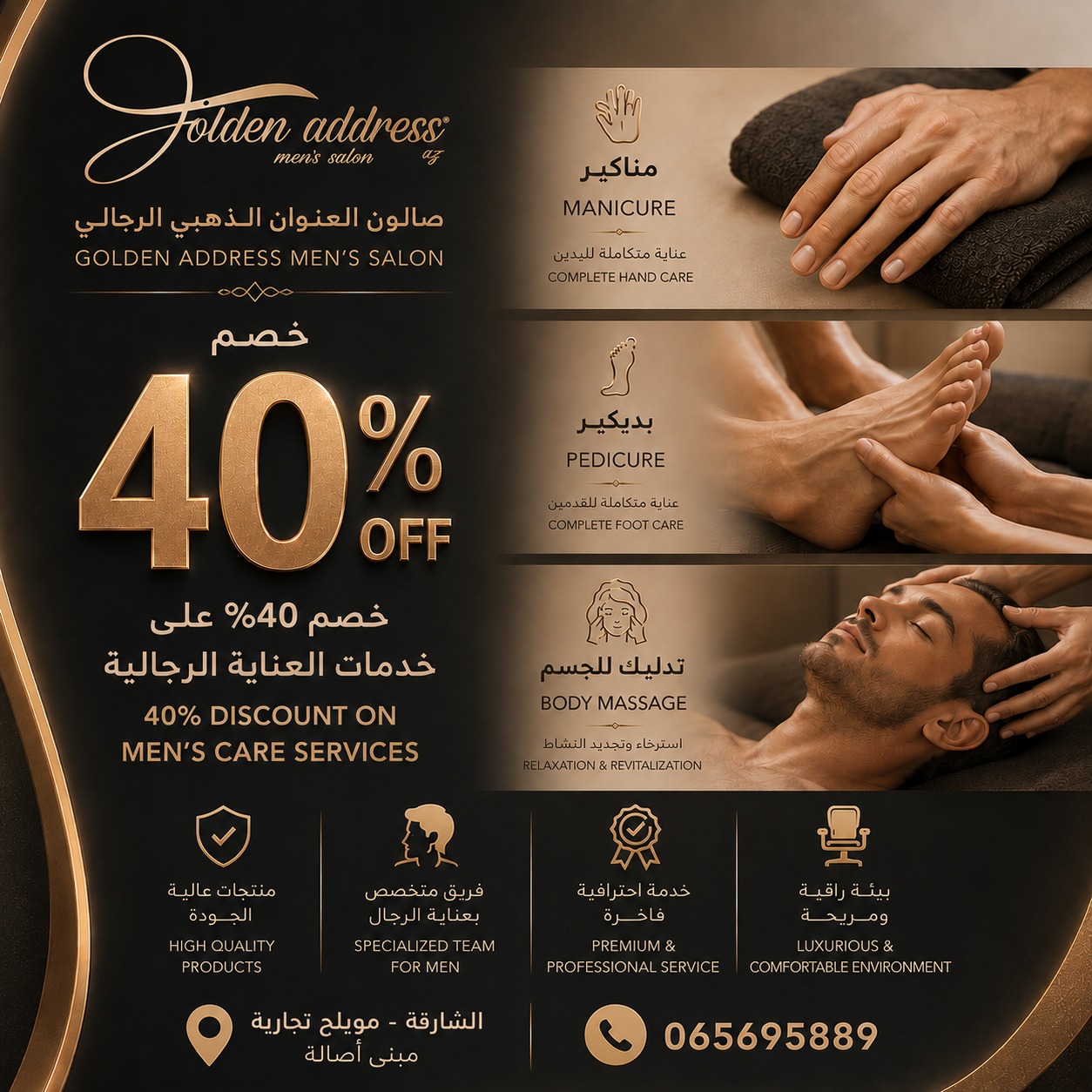 Golden Address Men Salon Facebook ad from Jun 16, 2026