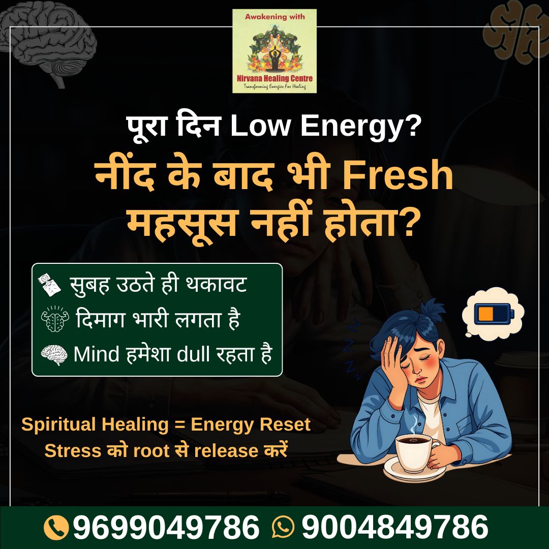 Nirvana Healing Centre Facebook ad: Book Your Healing Session!