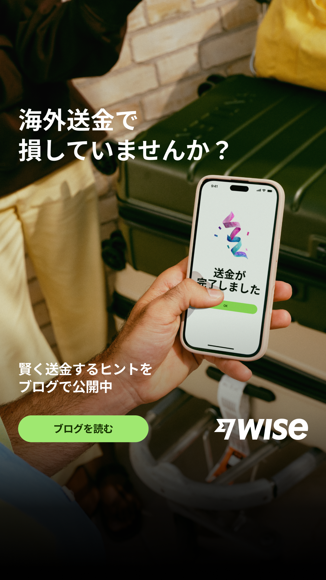 Wise Facebook ad