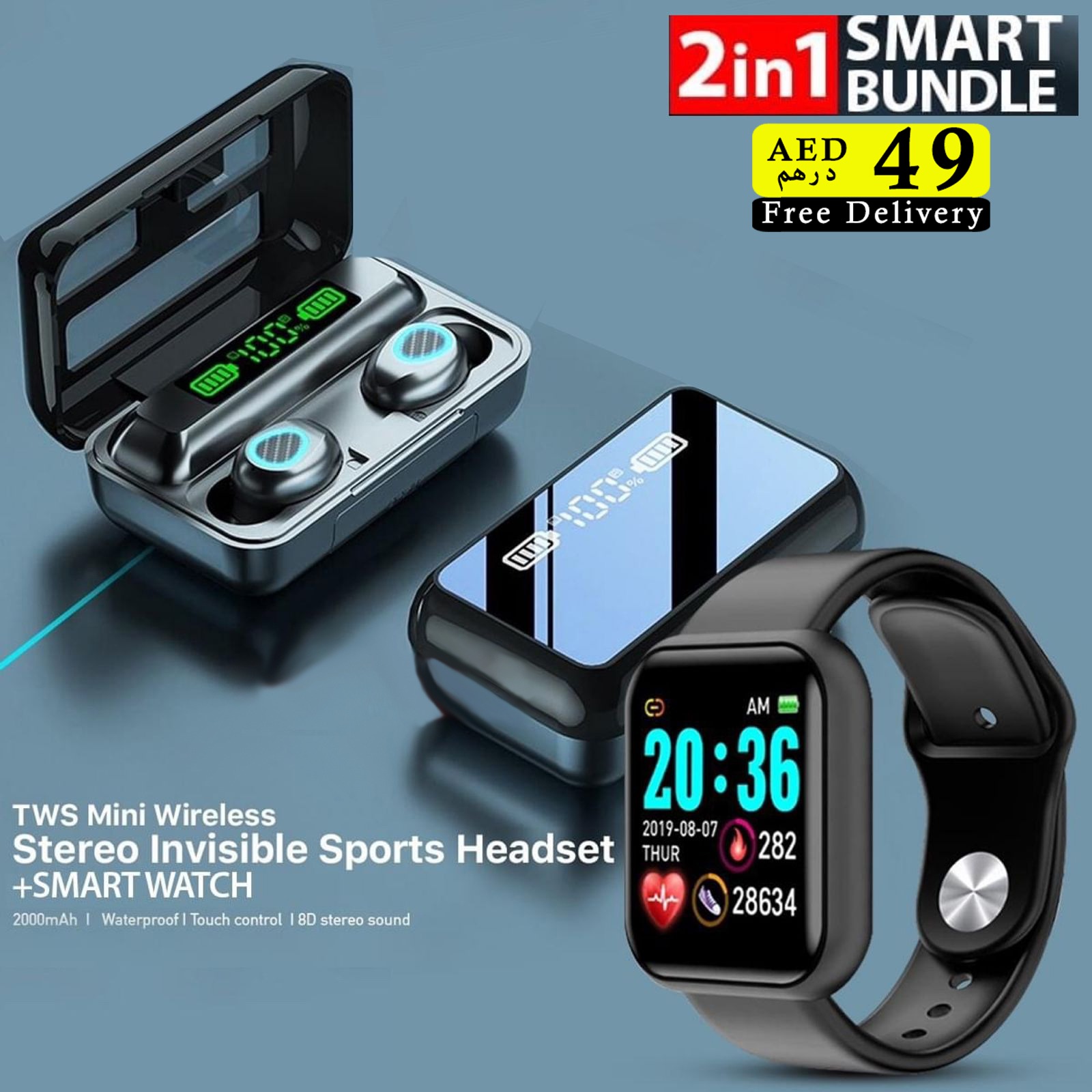 Mega Deals UAE Facebook ad: Smartwatch + 2in1 Power bank Earbuds