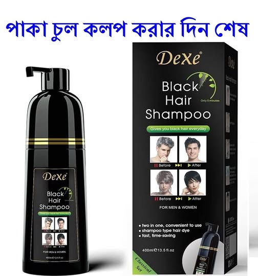Dexe Hair Color Shampoo U.K Facebook ad