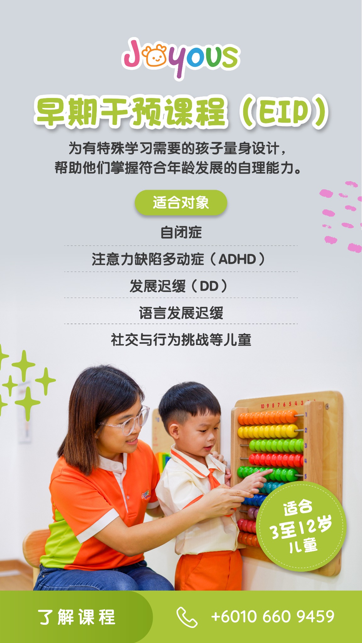 Joyous Allied Care Facebook ad
