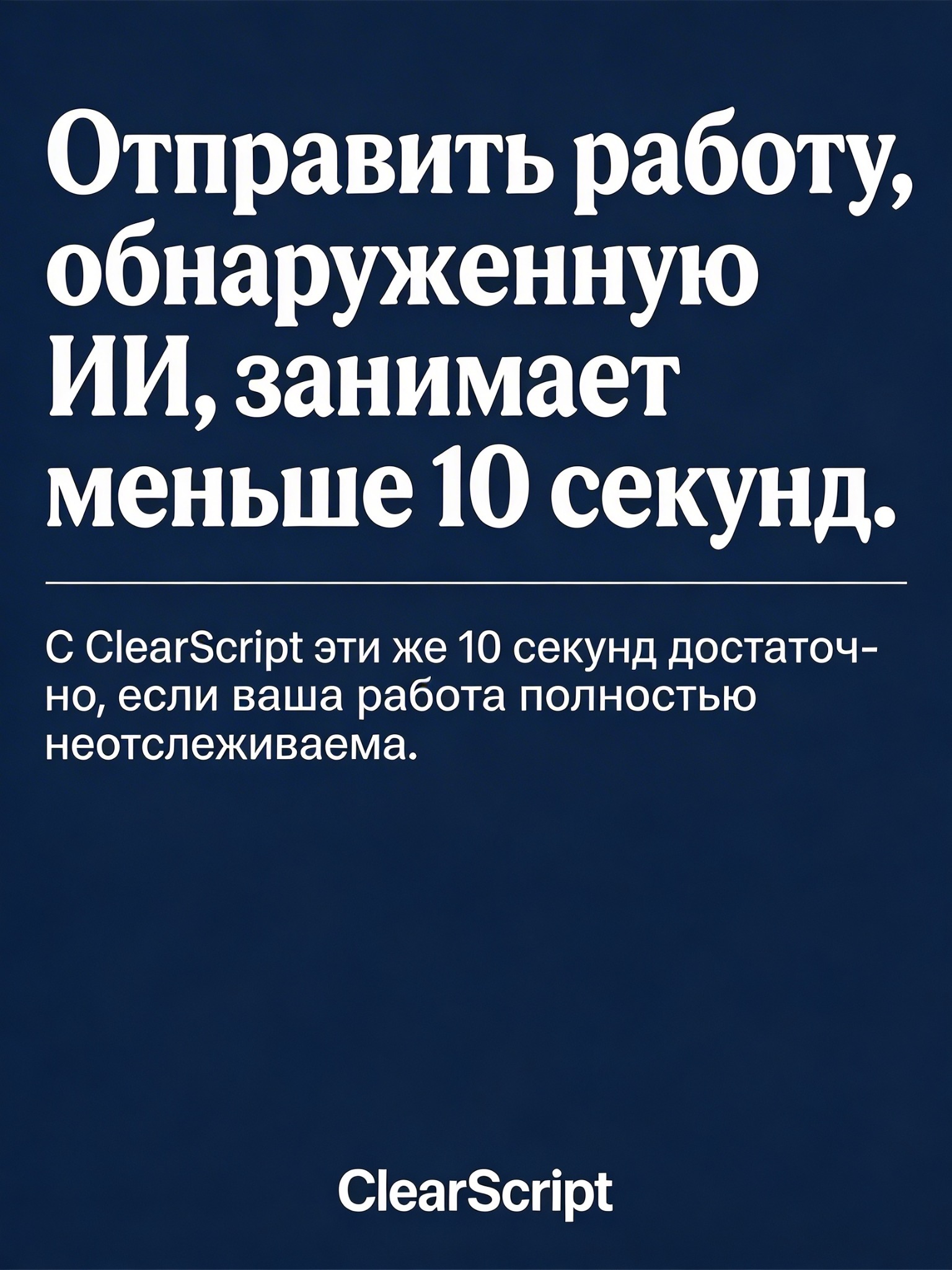 Beastr Facebook ad: Проверь эссе, пока профессор не сделал это за тебя