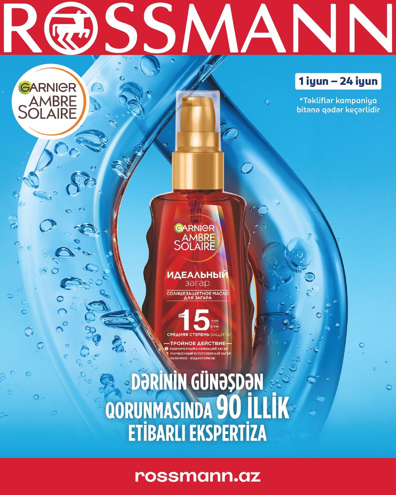 Rossmann Az Facebook ad: Rossmann-da 1-24 iyun tarixlərində onlarla məhsulda…