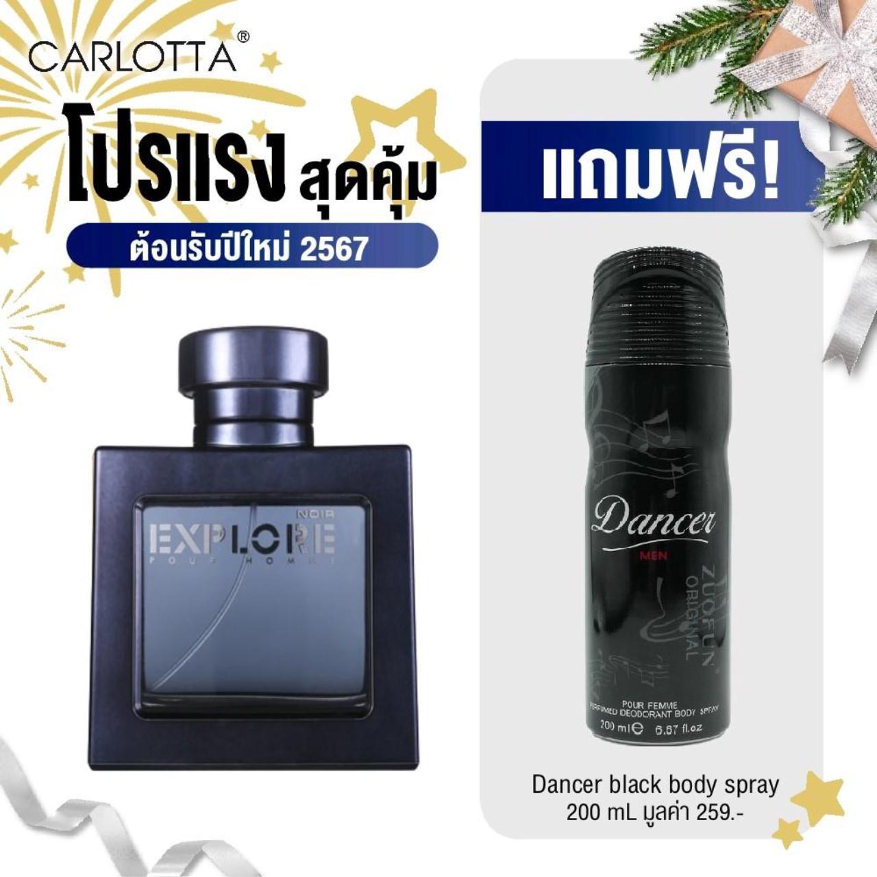 TikTok Shop Thailand Facebook ad
