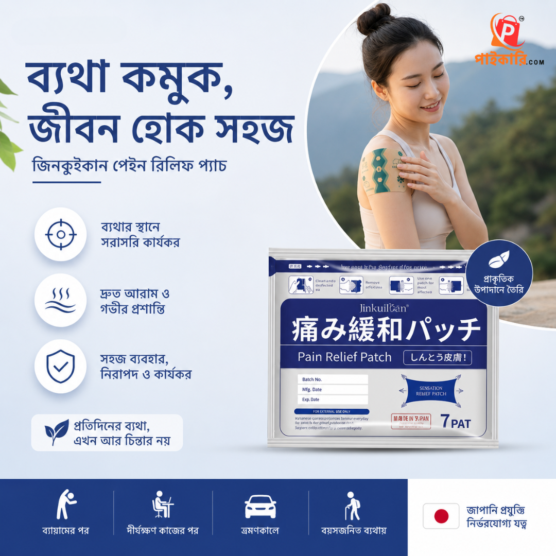 Paikeri.com Facebook ad