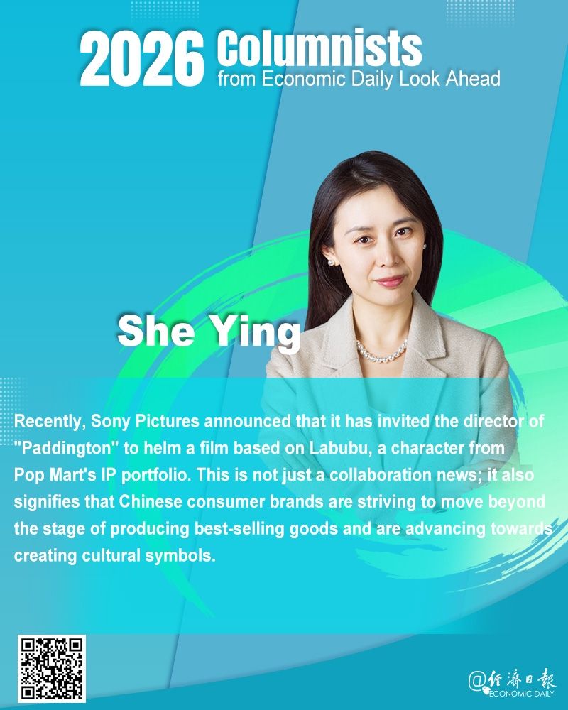 Economic Daily, China Facebook ad