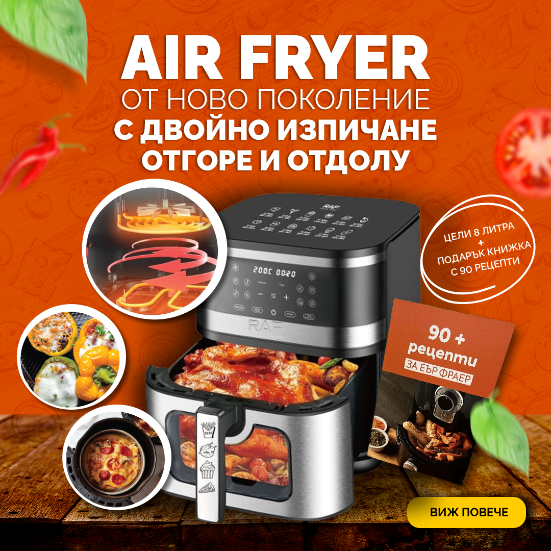 EltroMax.com Facebook ad