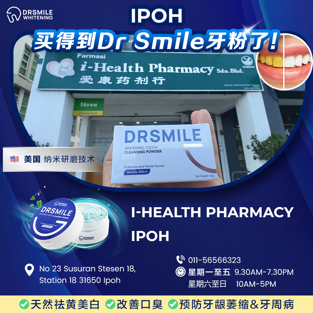Dr Smile Whitening Facebook ad
