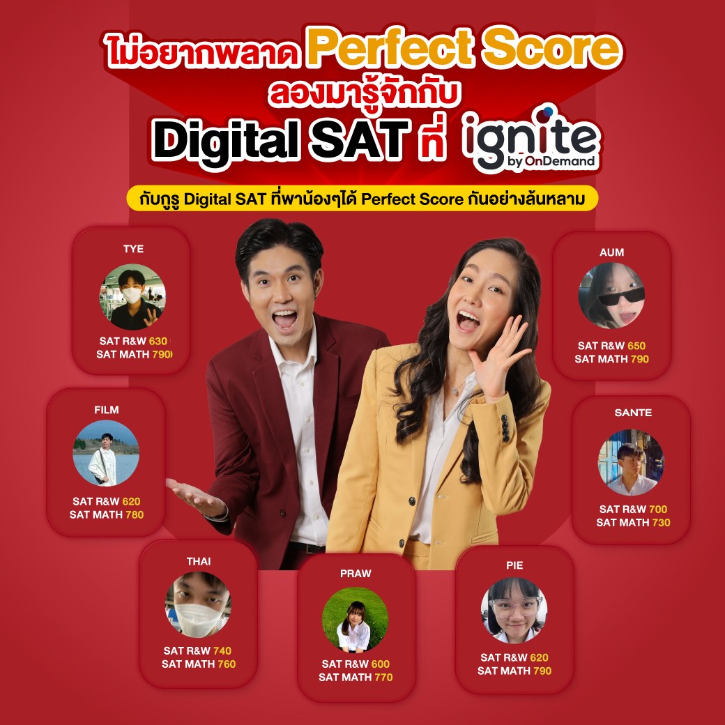 Ignite by OnDemand Facebook ad