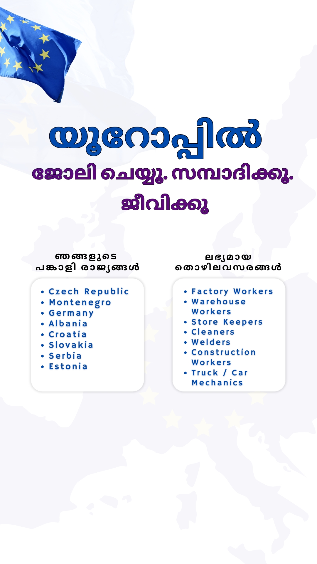Progress Migration Services Facebook ad