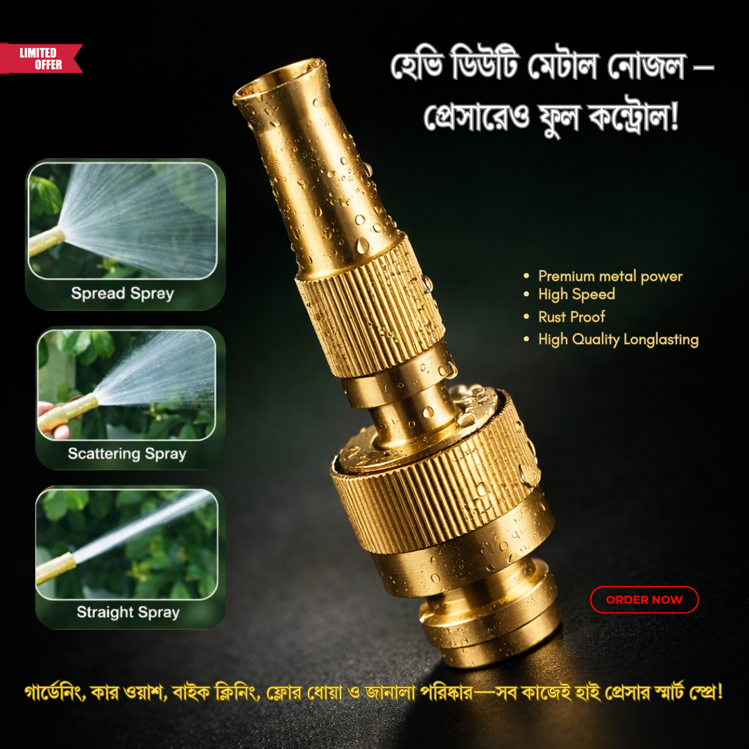 Paikari Dam Facebook ad