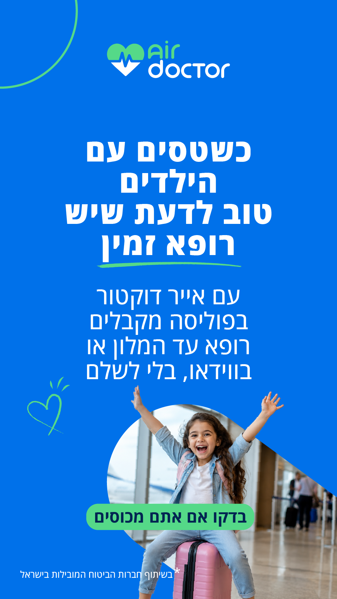 Air Doctor Facebook ad