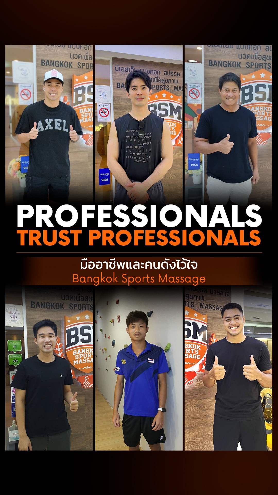 Bangkok Sports Massage Facebook ad: PROFESSIONALS TRUST PROFESSIONALS.